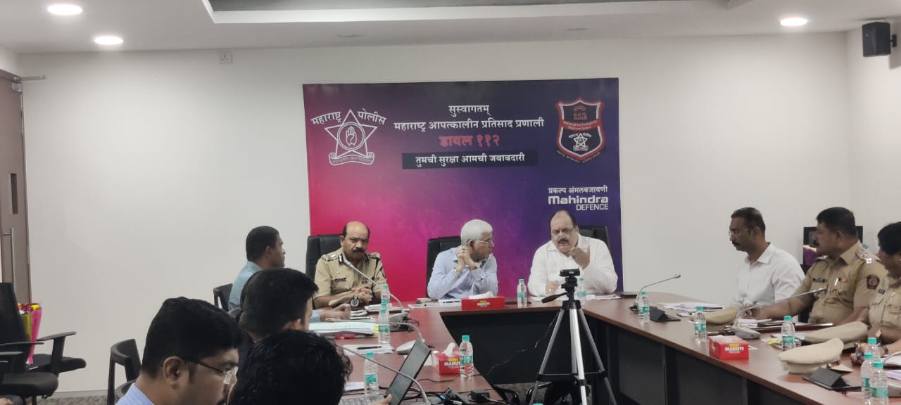 अपोमसं (का. व सु.), अपोमसं (नि. व स.), आणि पोलीस आयुक्त, नवी मुंबई यांनी PCC नवी मुंबई येथे डायल112 MERS प्रकल्पाच्या पुनरावलोकनासाठी महाराष्ट्र राज्यातील सर्व CP, SP आणि IG यांचेसोबत व्हिडिओ कॉन्फरन्सिंगवरून आढावा घेतला.