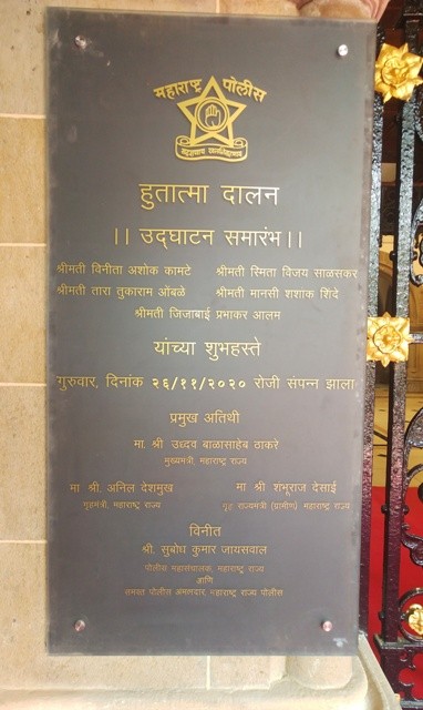 THE INAUGURATION OF MARTYR'S GALLERY AND RELEASE OF COFFEE TABLE BOOK "TRUE GRIT" - 26TH NOVEMBER 2020.